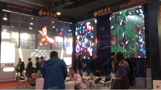 2019广州LED展盛大开幕，联曼光电LED透明屏强势来